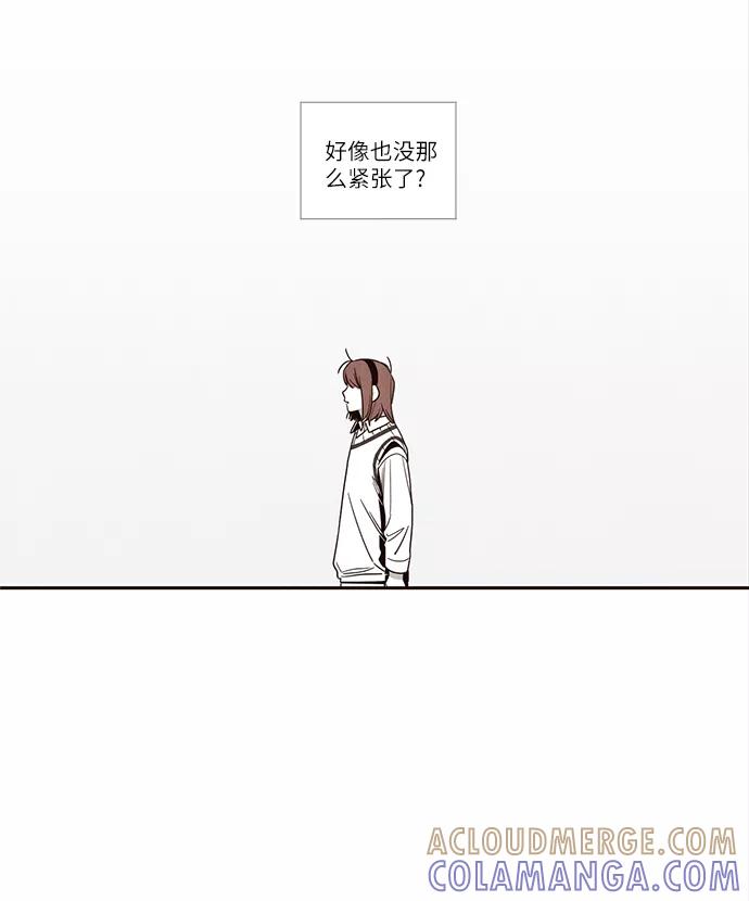 《心动在你的春季》第50话 第9页