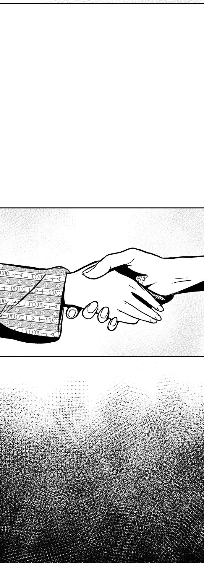 《掌心》第50话 第65页