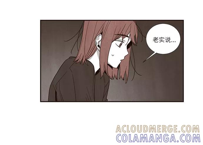 《心动在你的春季》第51话 第5页