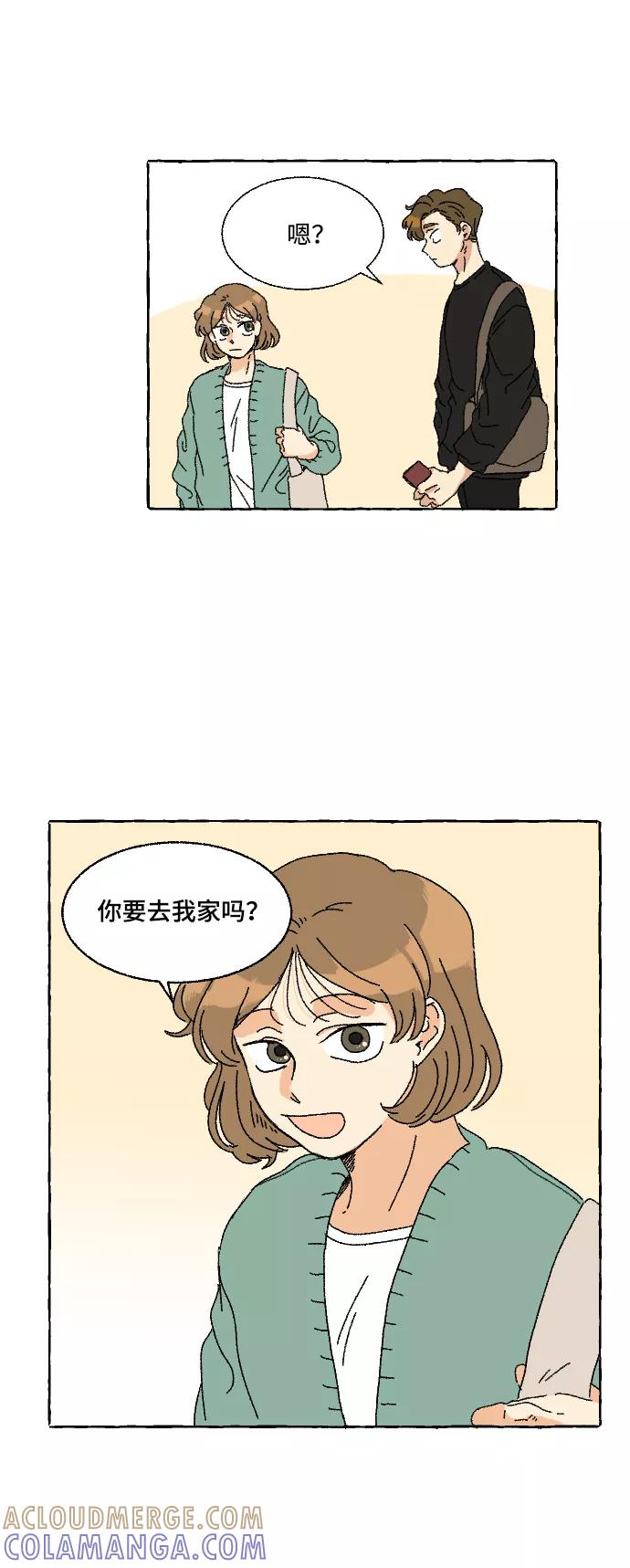 《恋爱萌芽》第6话 第46页