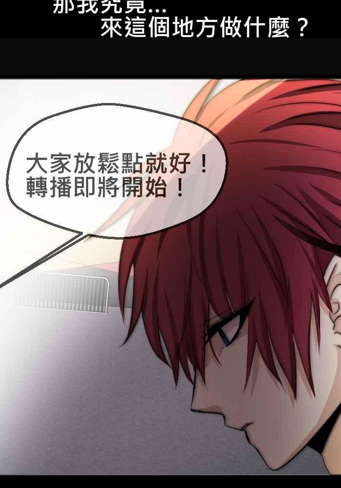 《倾恋的蜜封罐》064--❖感情没有对错，重要的是❖ 第30页