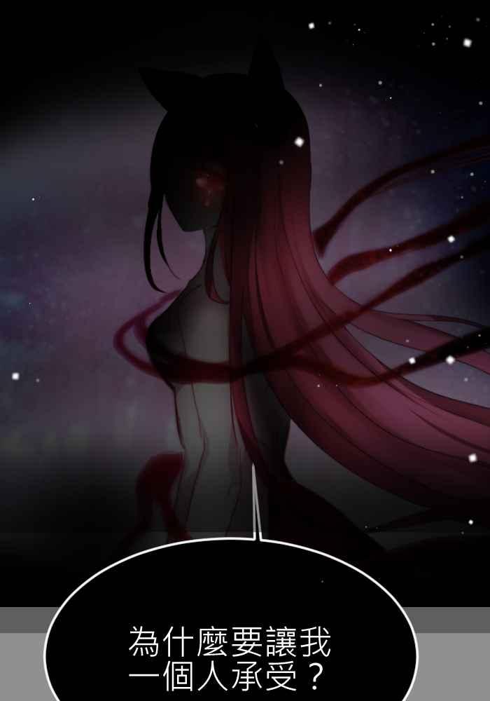 《倾恋的蜜封罐》064--❖感情没有对错，重要的是❖ 第38页