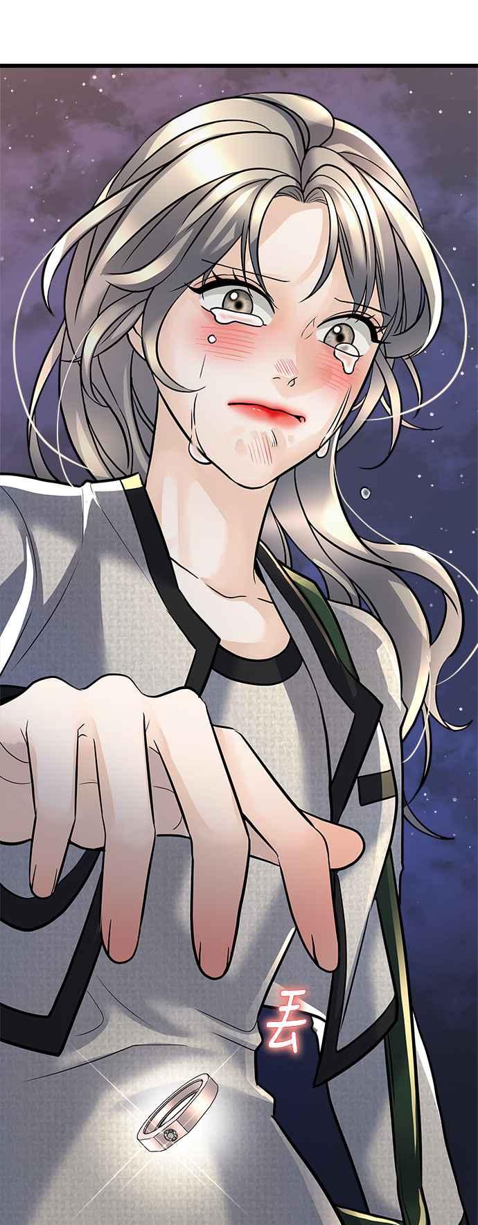 《恋爱配对： Random Target》第1话 第38页