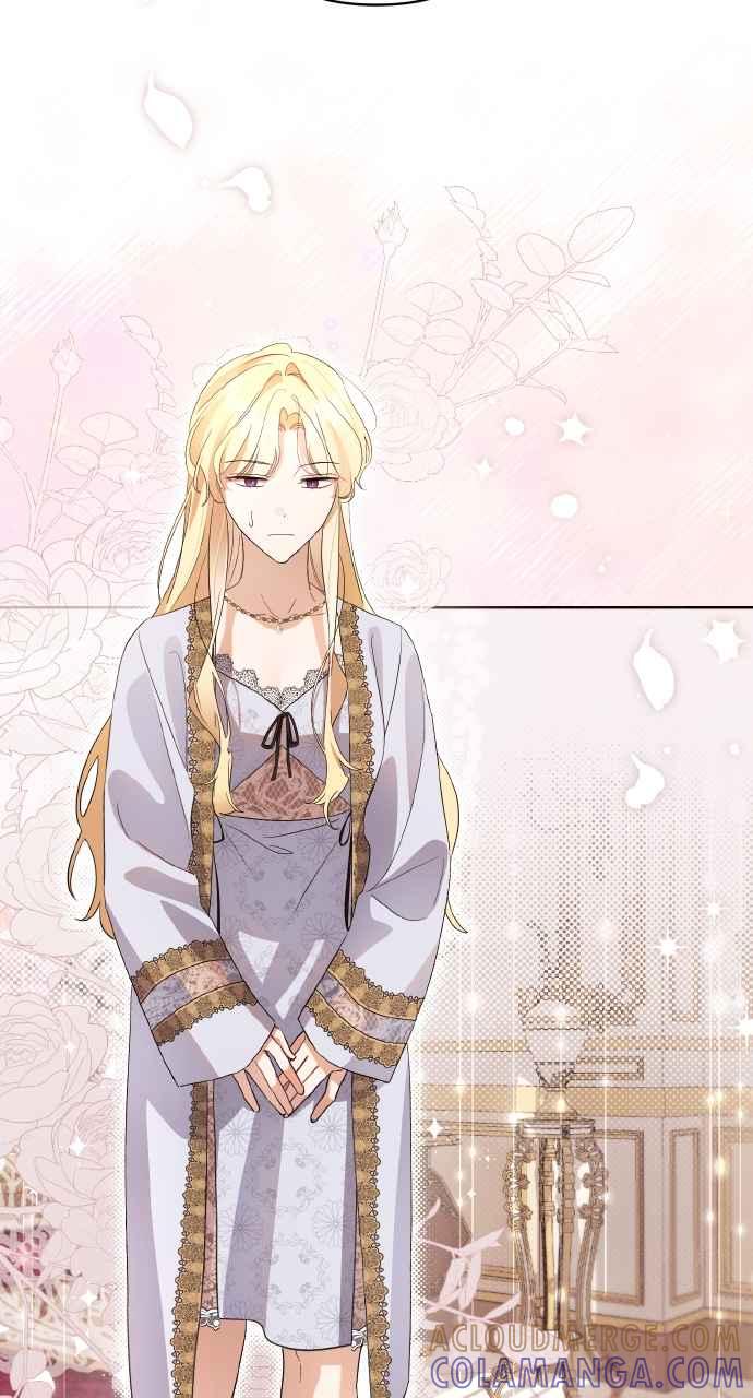 《恶女有个帅老公》第11话 第73页