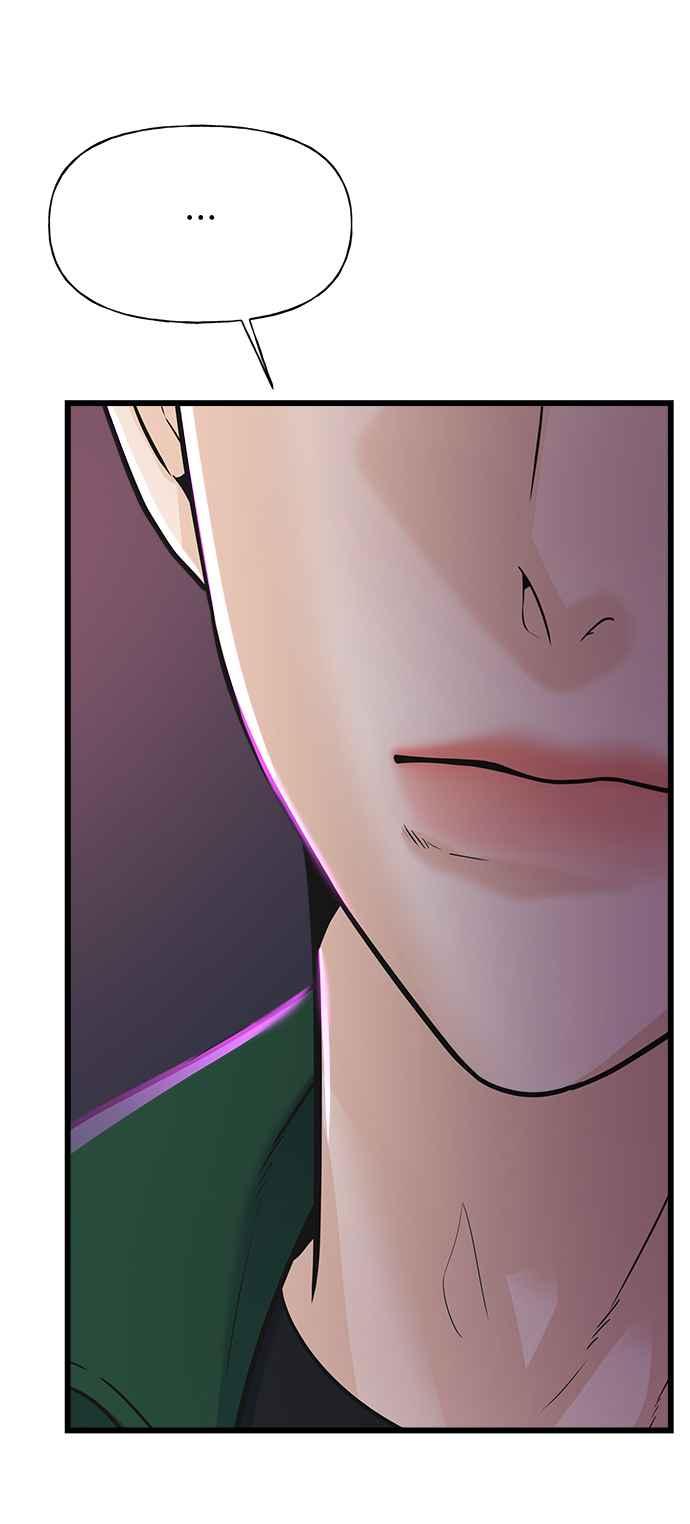 《恋爱配对： Random Target》第11话 第47页