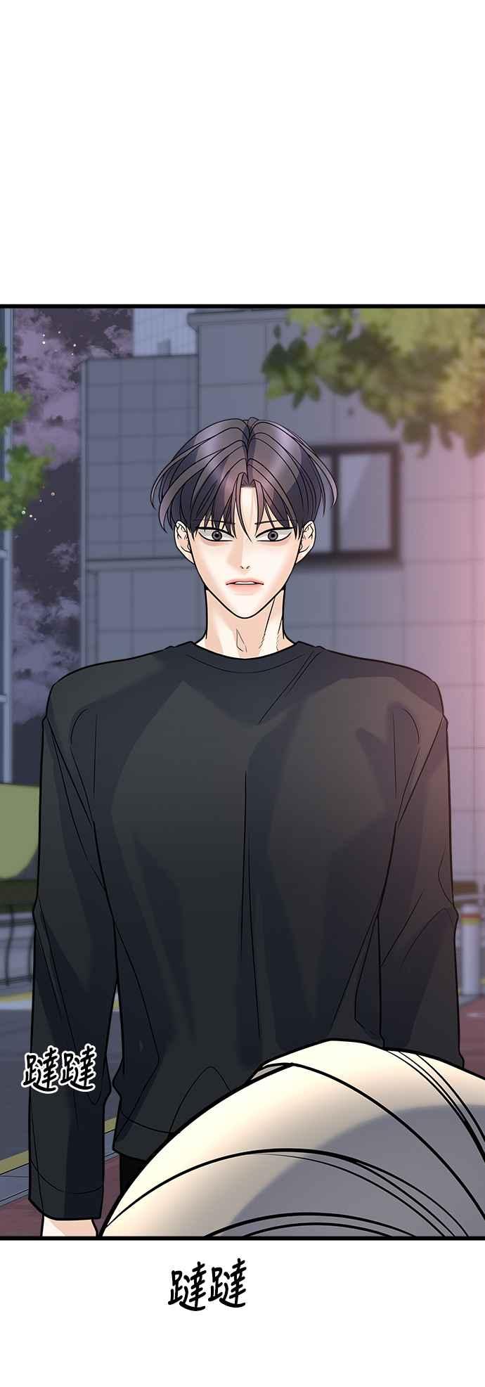 《恋爱配对： Random Target》第12话 第12页