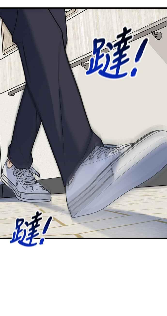 《恋爱配对： Random Target》第13话 第103页
