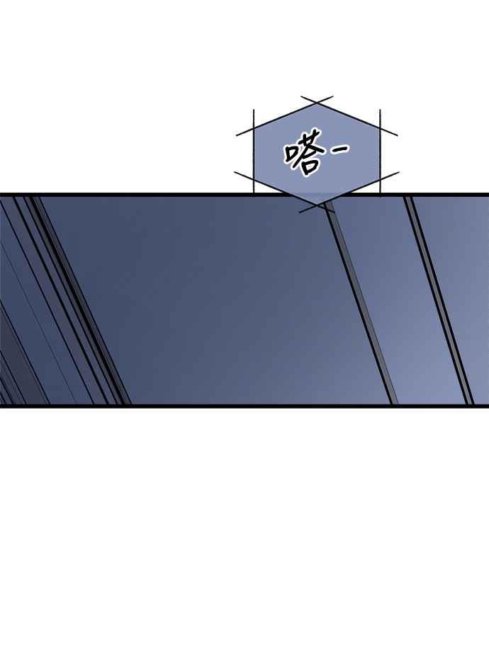 《恋爱配对： Random Target》第13话 第31页