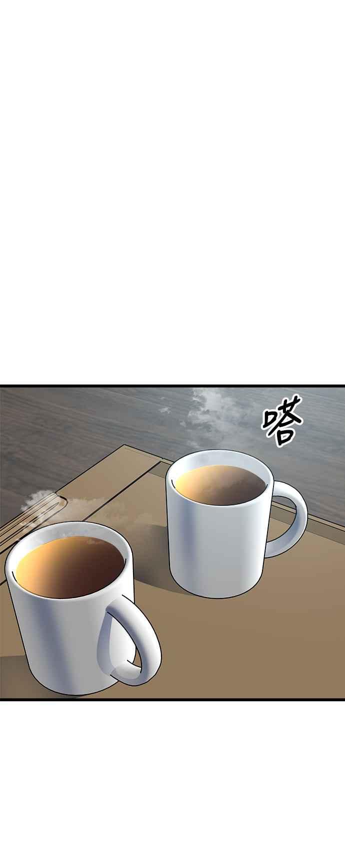 《恋爱配对： Random Target》第14话 第15页