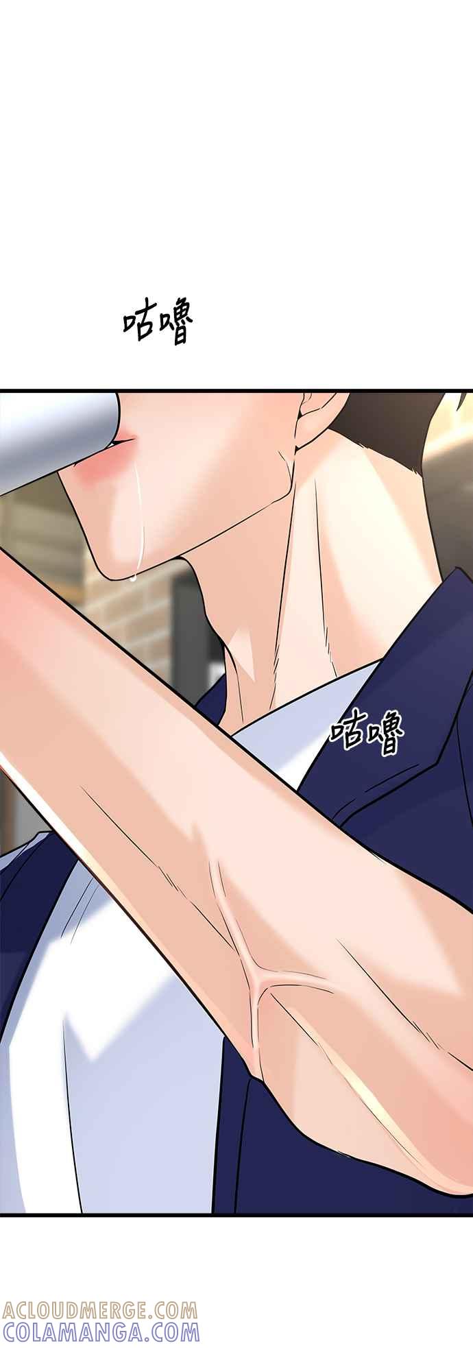 《恋爱配对： Random Target》第16话 第65页