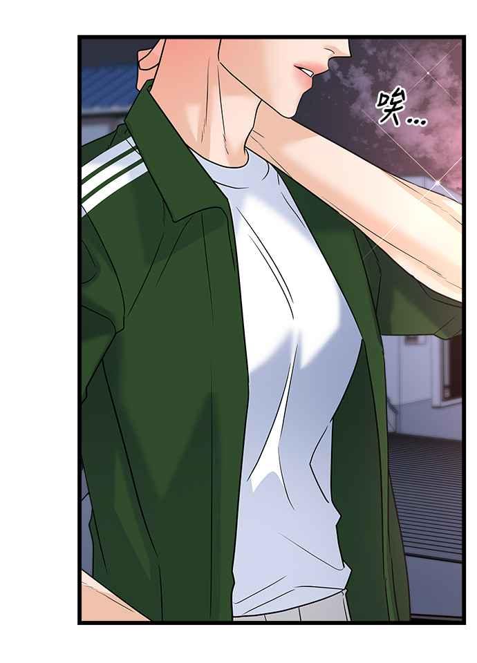 《恋爱配对： Random Target》第19话 第14页