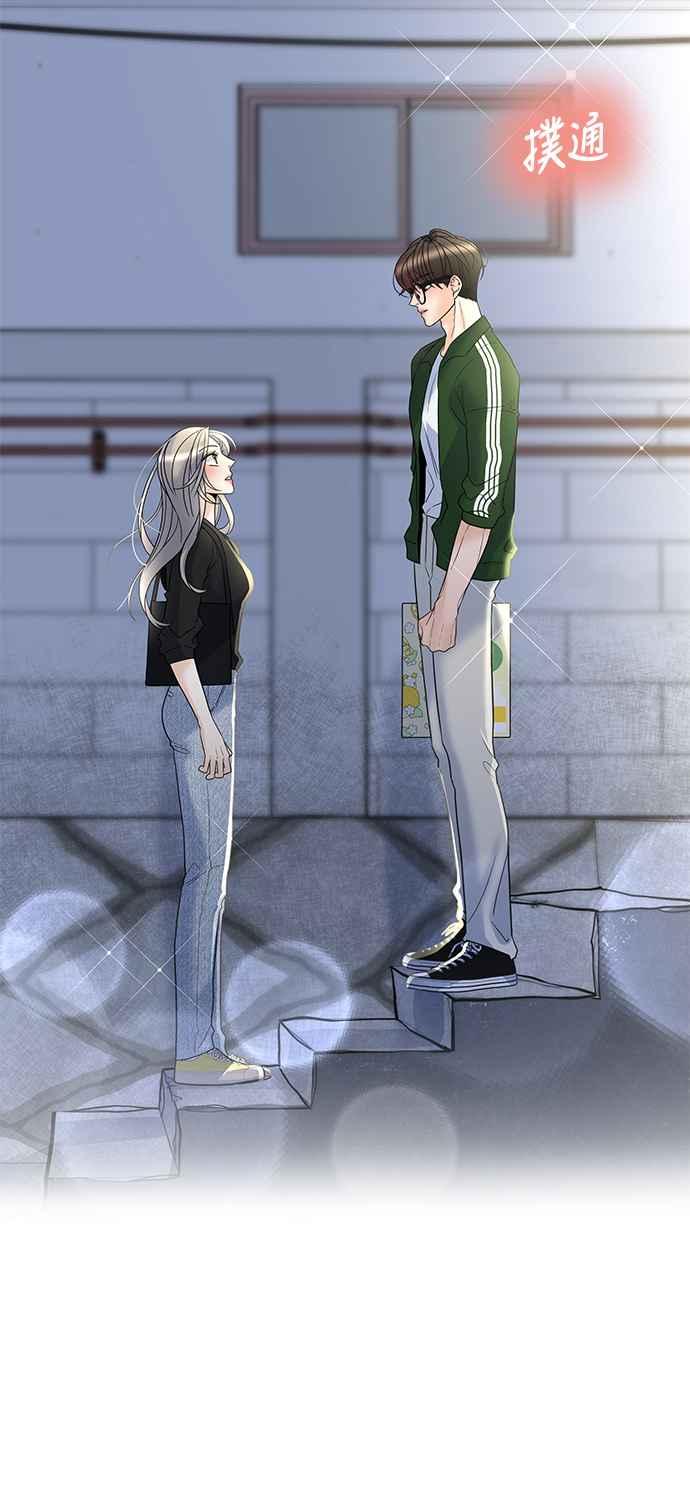 《恋爱配对： Random Target》第19话 第3页