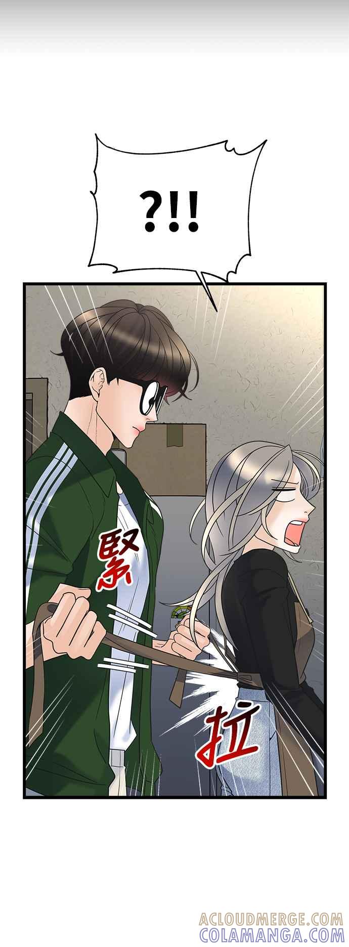《恋爱配对： Random Target》第19话 第64页