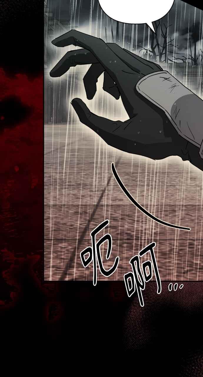 《恶女有个帅老公》第21话 第34页