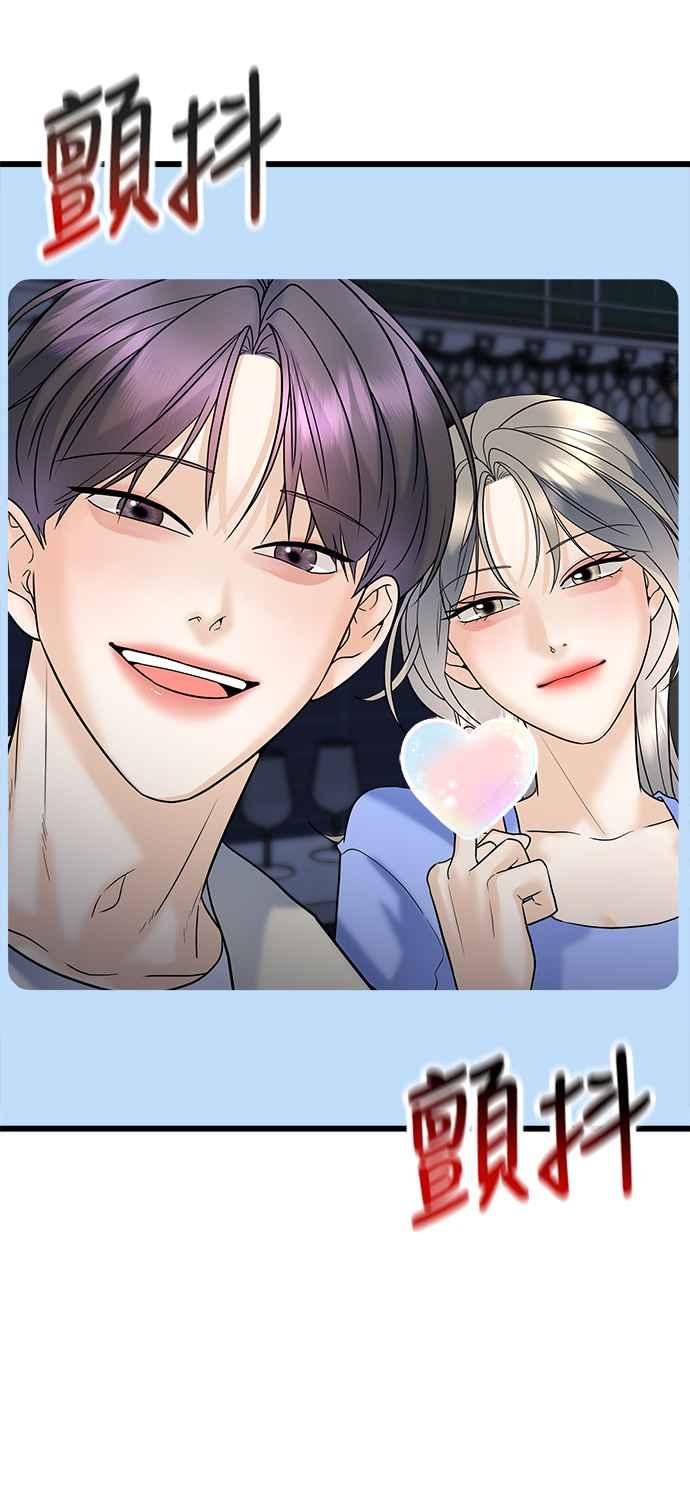 《恋爱配对： Random Target》第21话 第6页