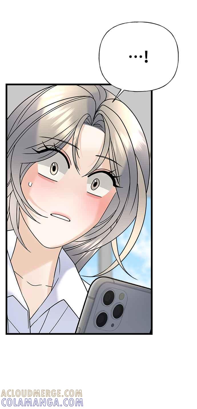 《恋爱配对： Random Target》第23话 第65页