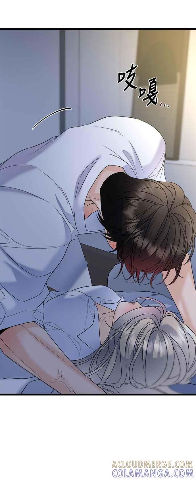 《恋爱配对： Random Target》第23话 第21页