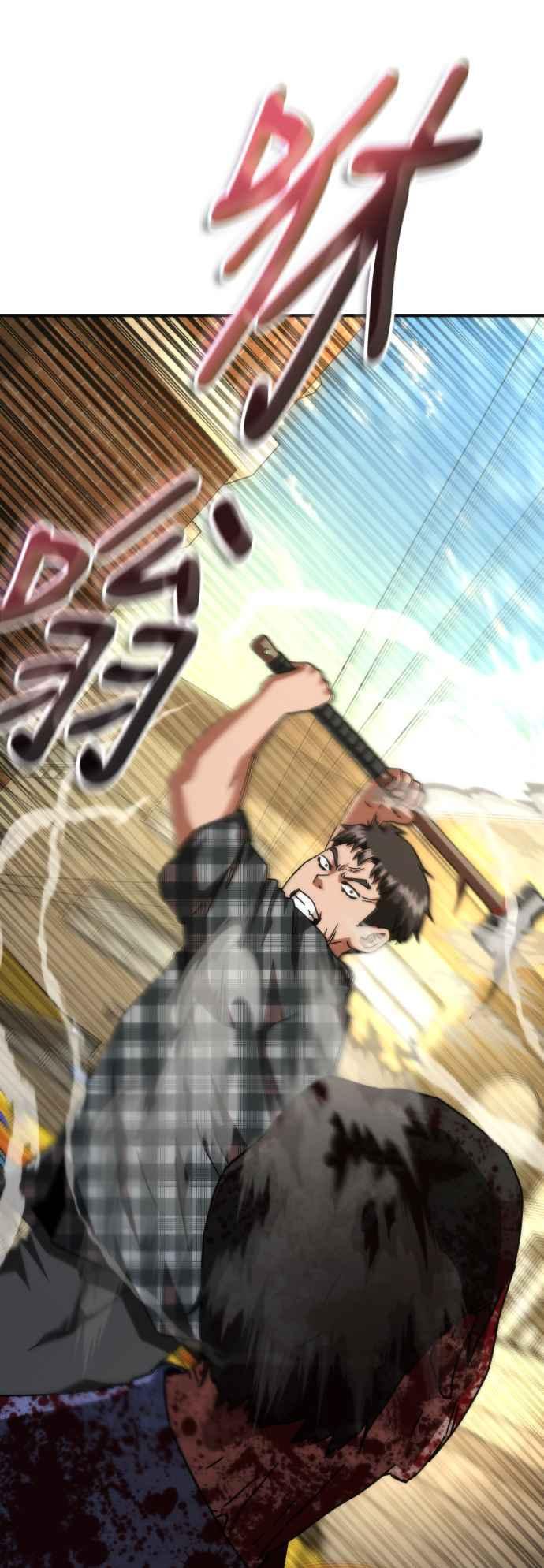 丧尸默示录 82-08 第28话 第57页