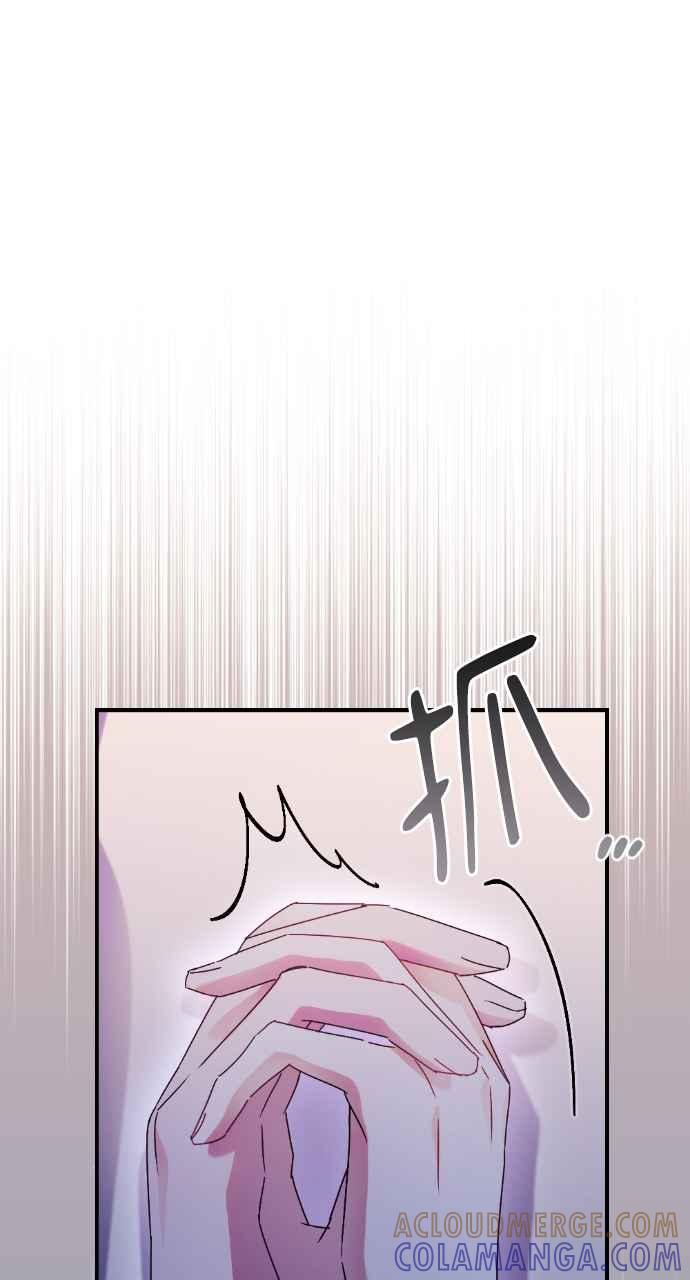 《恶女有个帅老公》第30话 第69页