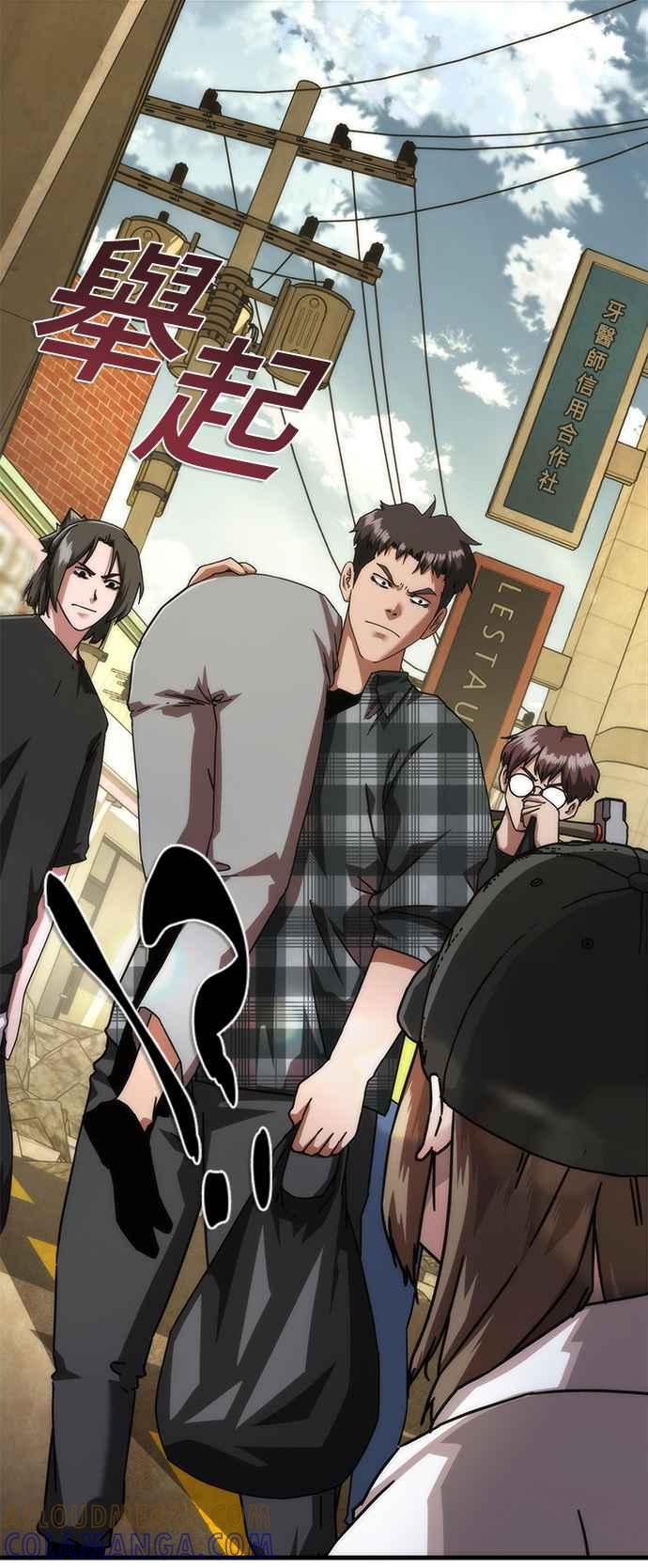 丧尸默示录 82-08 第29话 第61页