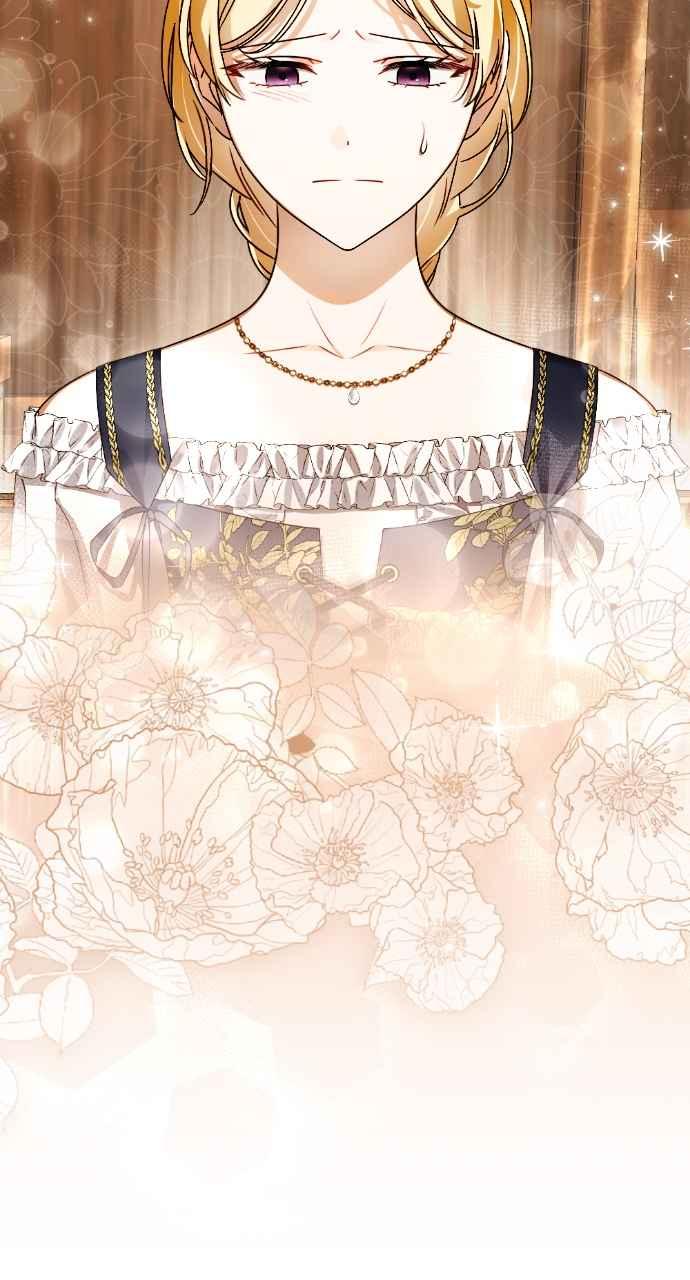 《恶女有个帅老公》第31话 第112页