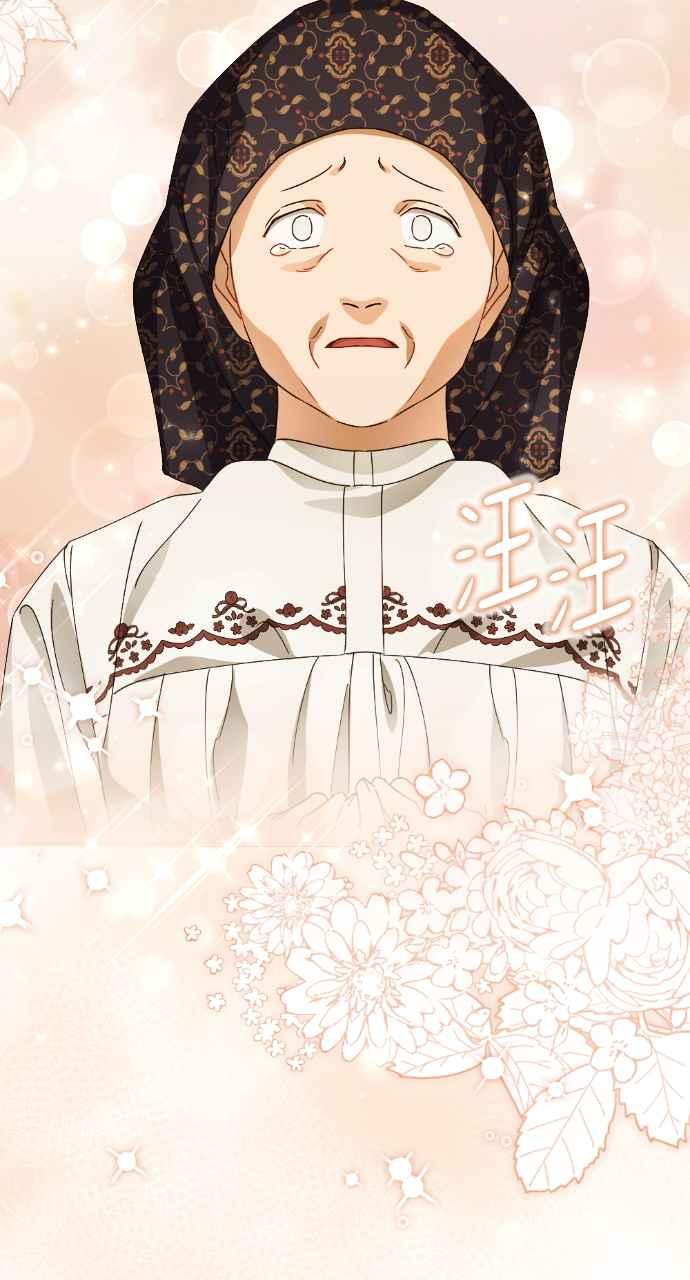 《恶女有个帅老公》第31话 第60页