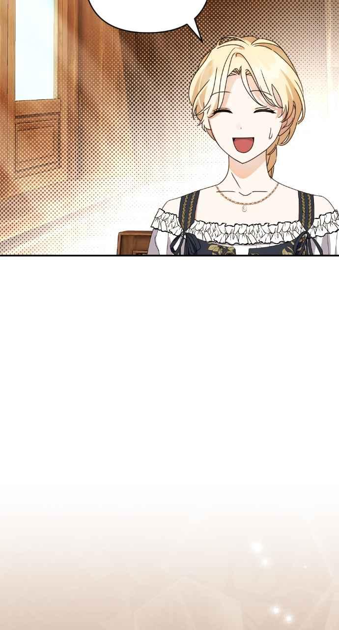 《恶女有个帅老公》第31话 第79页
