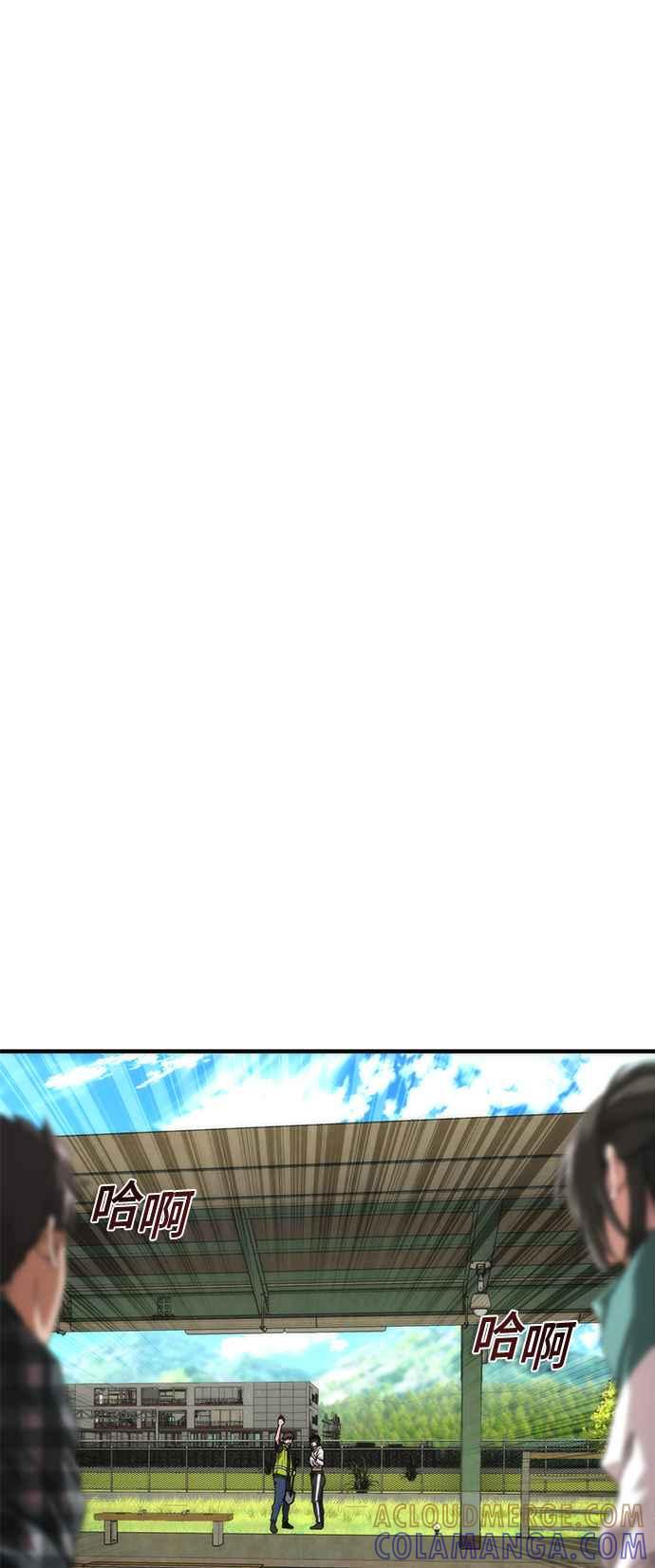 丧尸默示录 82-08 第31话 第89页