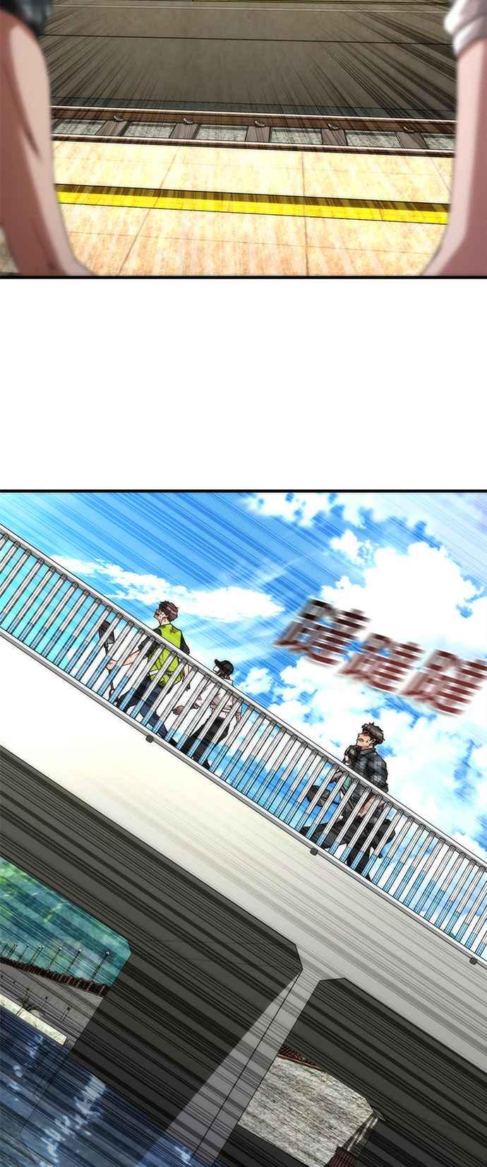 丧尸默示录 82-08 第31话 第90页