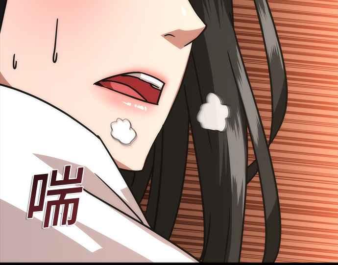 丧尸默示录 82-08 第32话 第51页