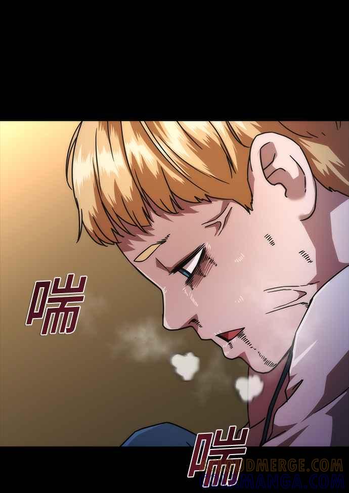 丧尸默示录 82-08 第32话 第43页