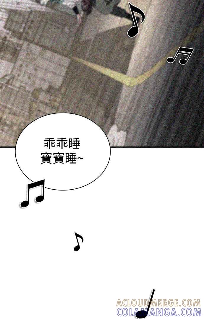 丧尸默示录 82-08 第34话 第76页