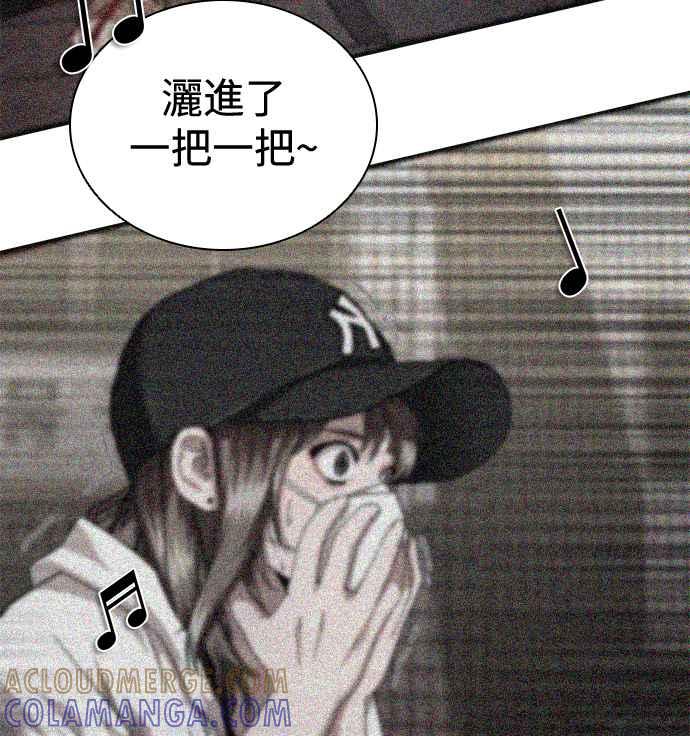 丧尸默示录 82-08 第34话 第73页