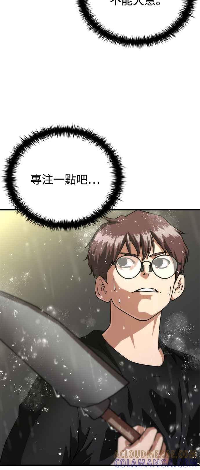 丧尸默示录 82-08 第34话 第22页