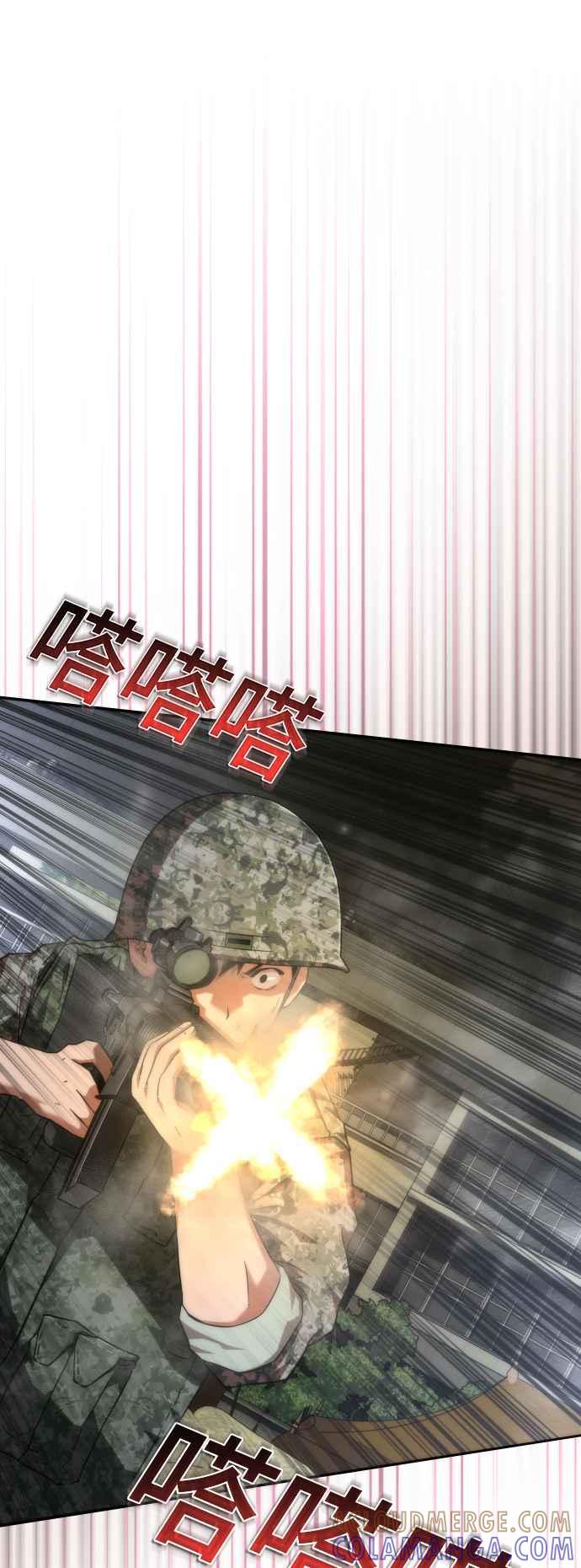 丧尸默示录 82-08 第36话 第70页