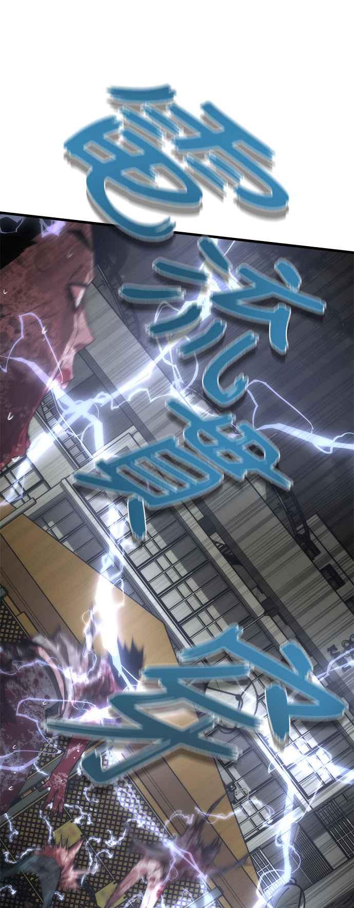 丧尸默示录 82-08 第37话 第39页