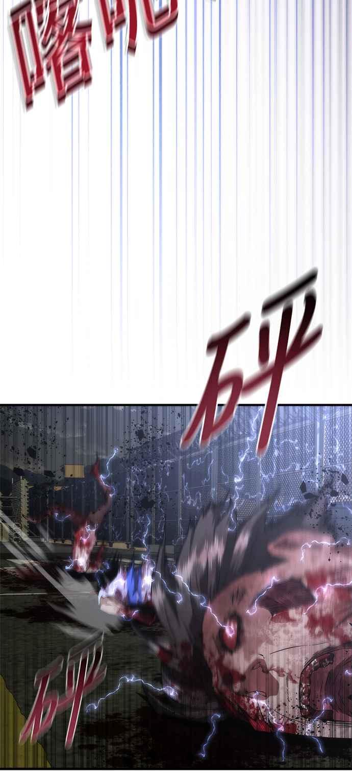 丧尸默示录 82-08 第37话 第51页