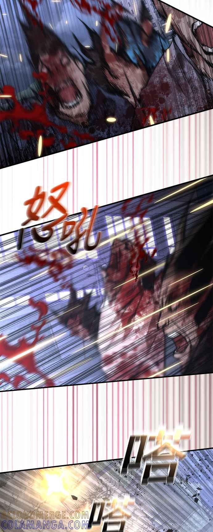 丧尸默示录 82-08 第38话 第93页