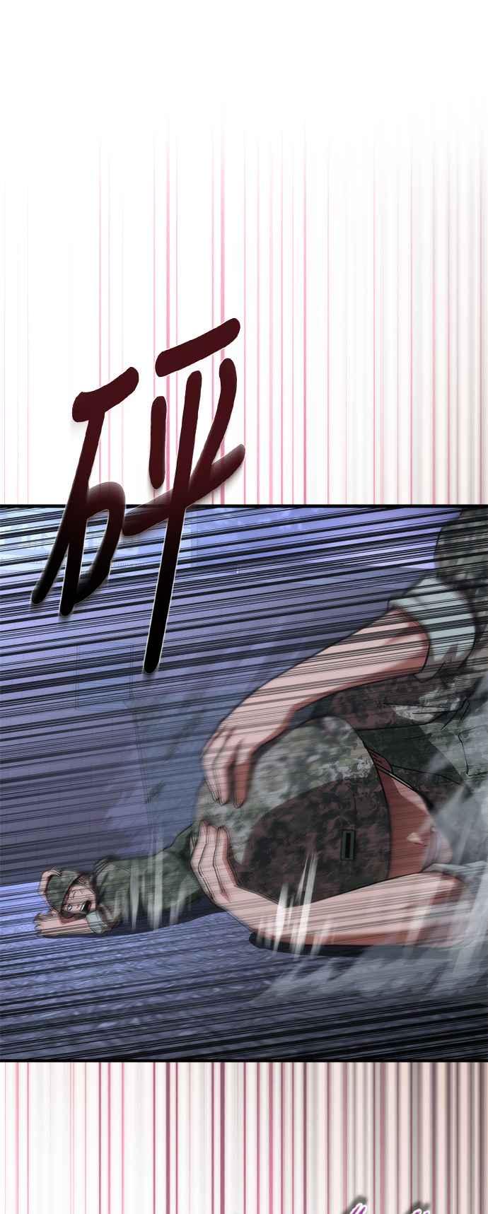 丧尸默示录 82-08 第38话 第90页