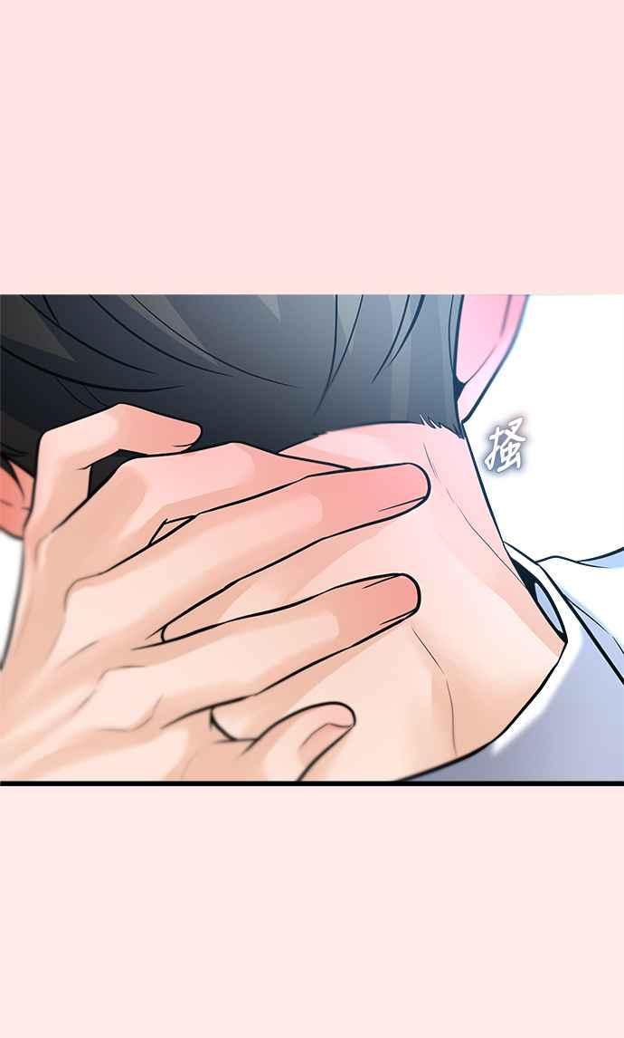 《恋爱配对： Random Target》第4话 第87页
