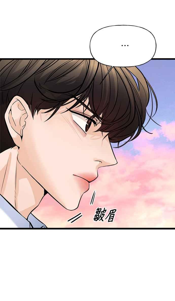 《恋爱配对： Random Target》第4话 第19页