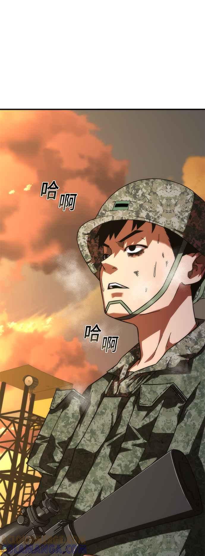 丧尸默示录 82-08 第40话 第61页