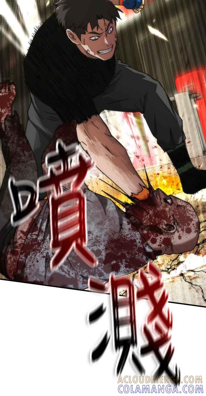丧尸默示录 82-08 第43话 第37页