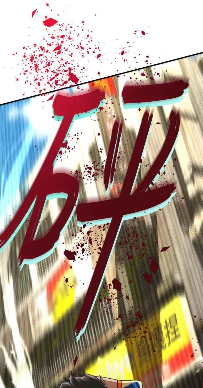 丧尸默示录 82-08 第43话 第36页
