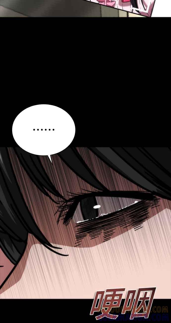 丧尸默示录 82-08 第45话 第93页