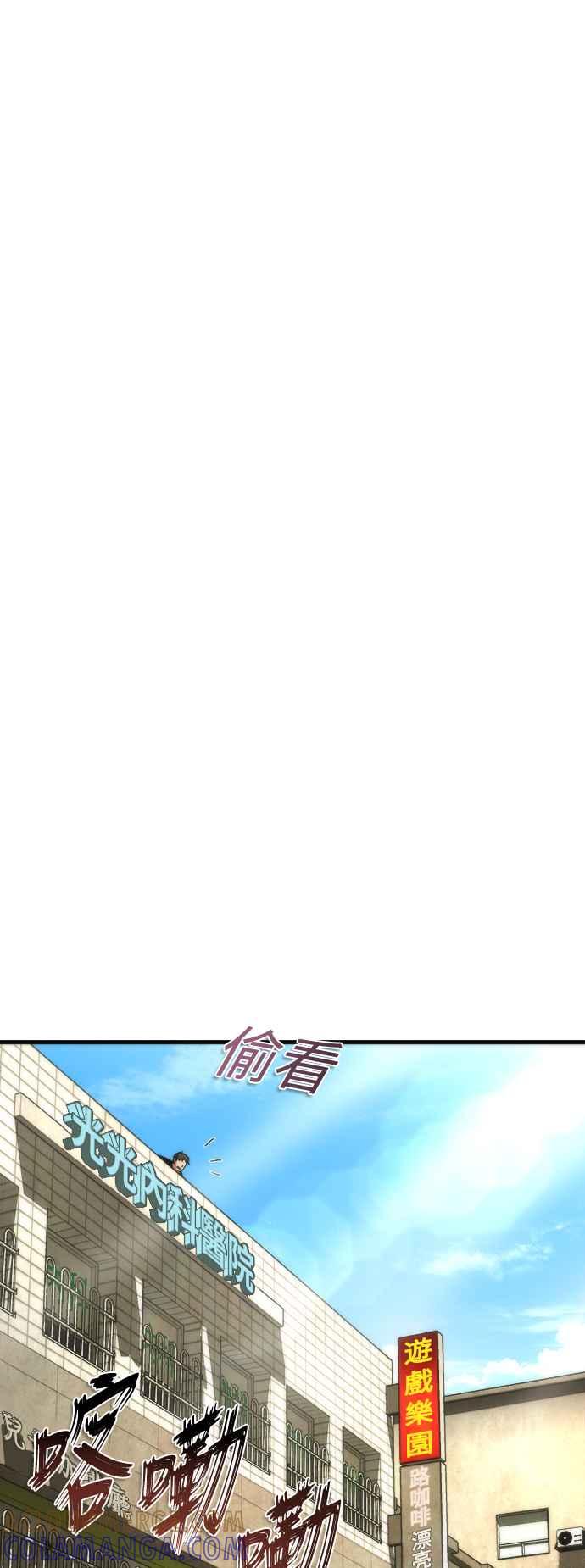 丧尸默示录 82-08 第46话 第25页