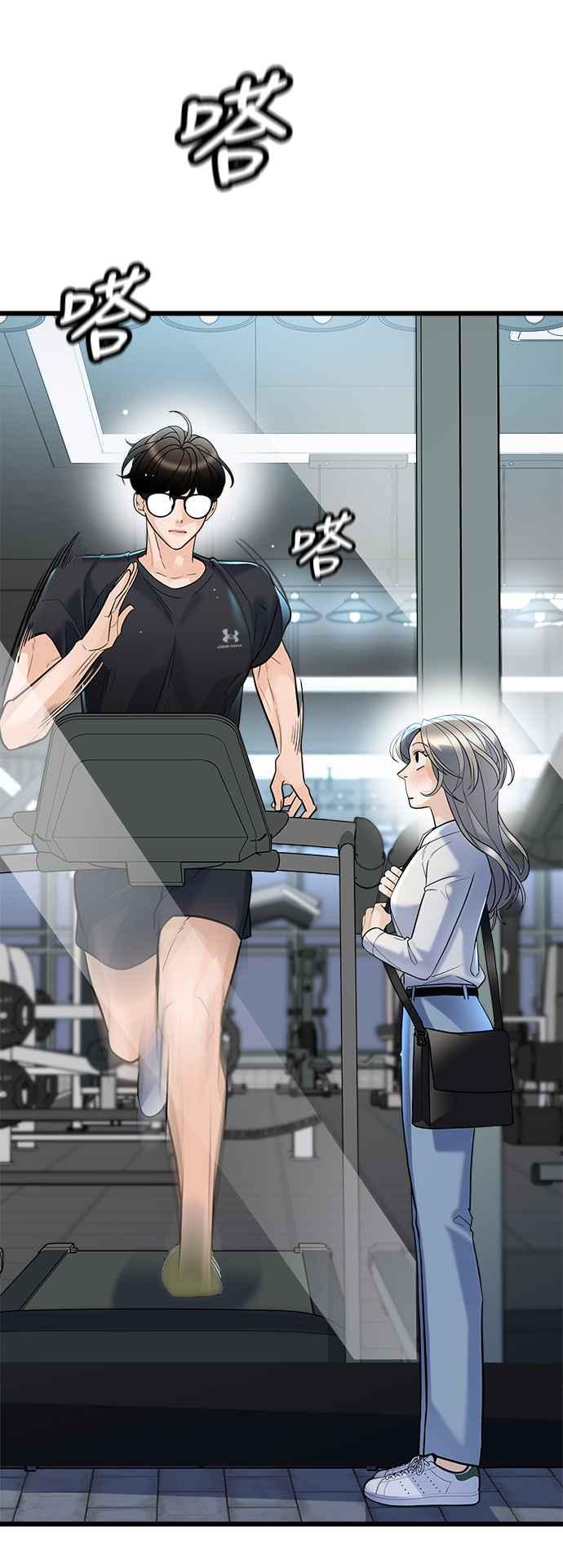 《恋爱配对： Random Target》第5话 第53页