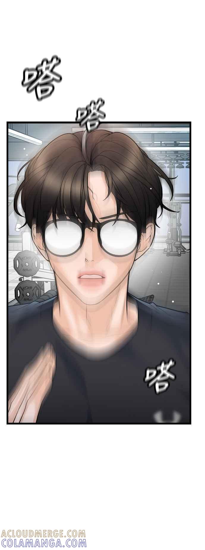 《恋爱配对： Random Target》第5话 第52页