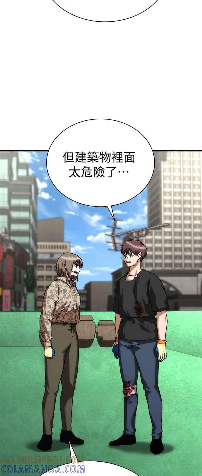 丧尸默示录 82-08 第49话 第55页
