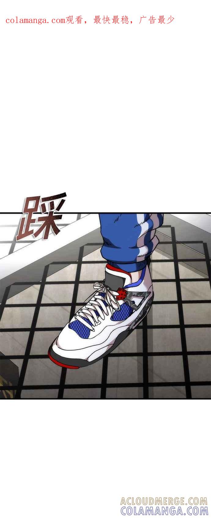 丧尸默示录 82-08 第50话 第1页